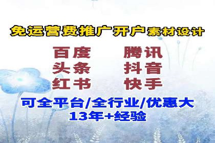 百度推广技巧：如何快速提升排名