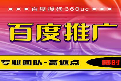 某科技公司如何利用百度竞价排名服务提升品牌知名度