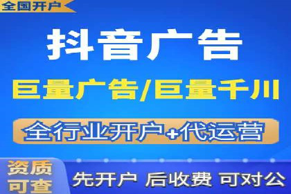 渠道营销策略新思路：以开户返点为核心的案例研究