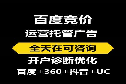 SEM关键词优化技巧：让广告更精准触达用户
